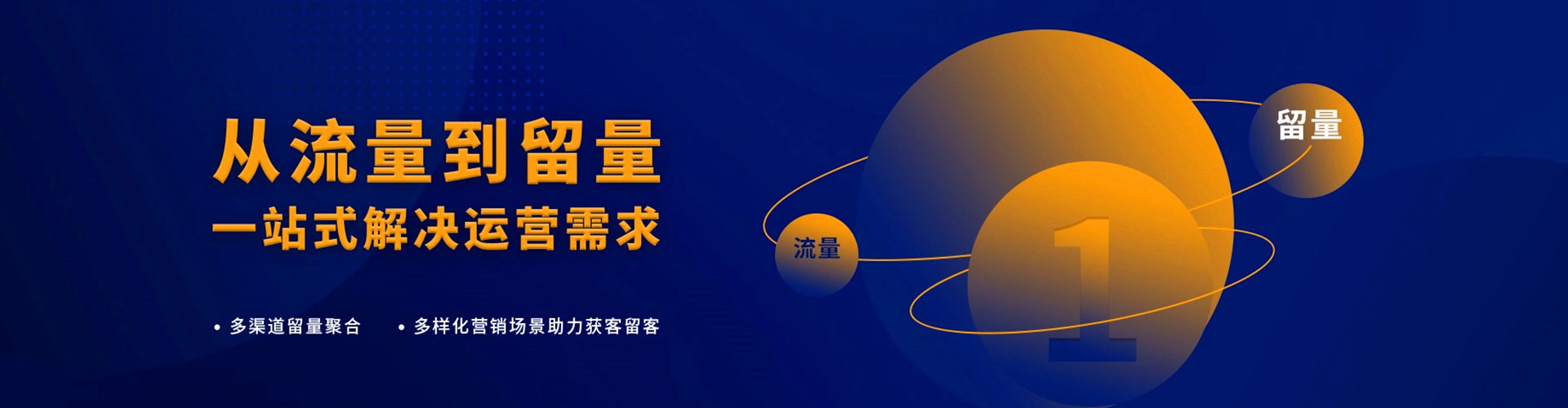武陟百度广告推广